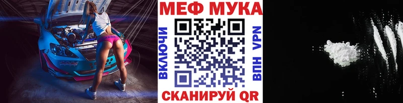 Купить Нурлат СК OMG ССЫЛКА Меф мяу мяу ГАШ Канабис