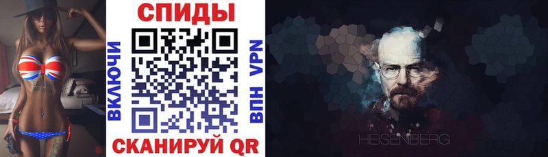 АМФ VHQ Нурлат
