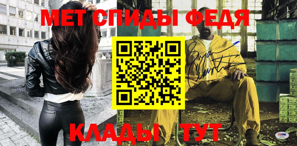 Amphetamine Premium  Амфетамин  Нурлат  Вход с VPN 