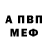 Codein напиток Lean (лин) Blue_Rosa _art