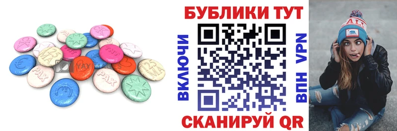 Ecstasy ешки  mega маркетплейс  Нурлат 