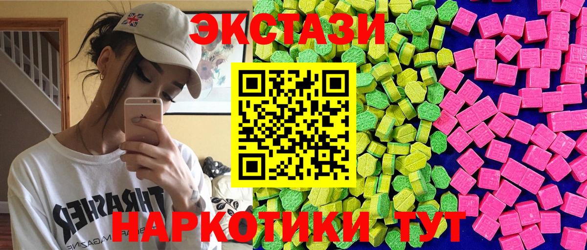 Нурлат  купить закладку  ЭКСТАЗИ  Экстази 99%  Вход с VPN  Ecstasy бентли 