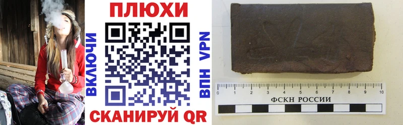 ГАШ hashish  Нурлат 