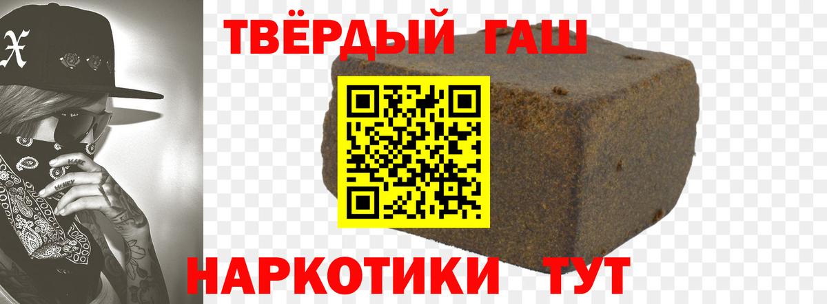 Гашиш ice o lator Нурлат