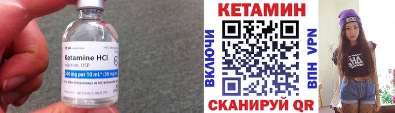 цены   Нурлат  КЕТАМИН ketamine 
