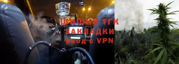 герыч Волгодонск