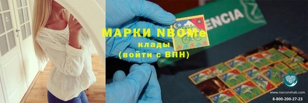 каннабис Новочеркасск