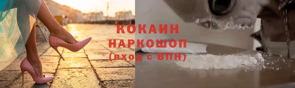 прущая мука Невельск