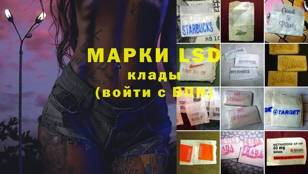 мескалин Лиски
