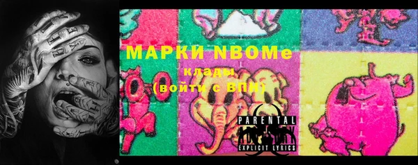 мескалин Лиски