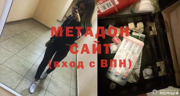 гашишное масло Лагань