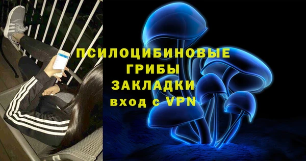 скорость mdpv Лихославль