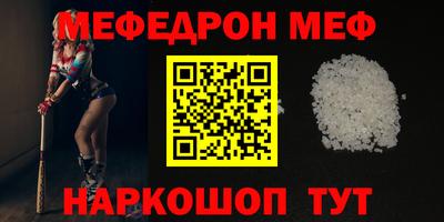 гашик Краснокаменск