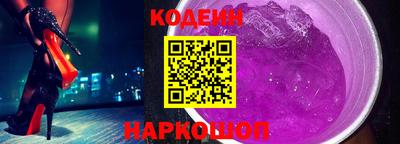 гашик Краснокаменск