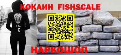 кристаллы Краснодар