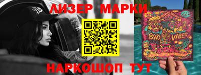 гашик Краснокаменск