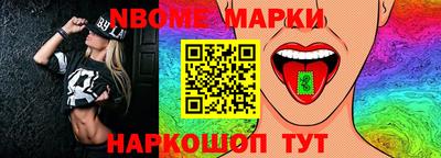 кристаллы Краснодар