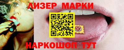 кристаллы Краснодар