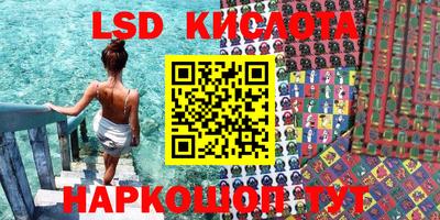 кристаллы Краснодар