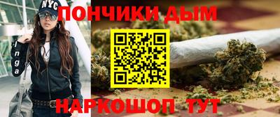 гашик Краснокаменск