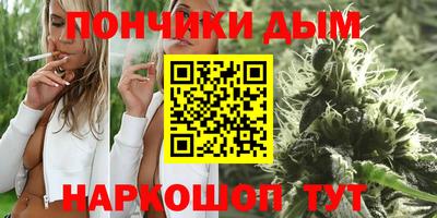 гашик Краснокаменск