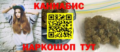 гашик Краснокаменск