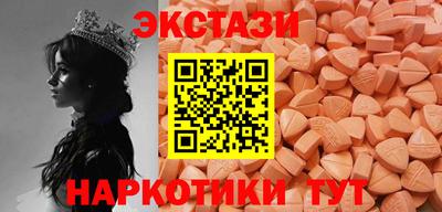 кристаллы Краснодар