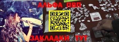 кристаллы Краснодар