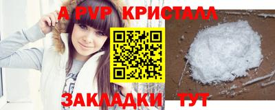 mdpv Краснознаменск