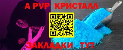 гашик Краснокаменск