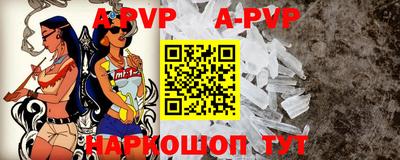 кристаллы Краснодар