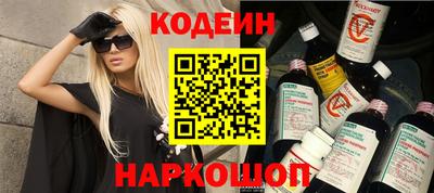 кристаллы Краснодар