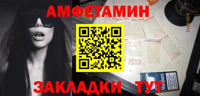 кристаллы Краснодар