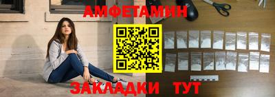 кристаллы Краснодар