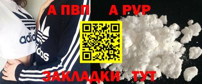 кристаллы Краснодар