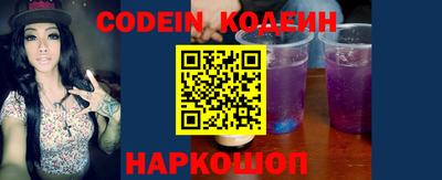 кристаллы Краснодар