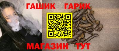 кристаллы Краснодар