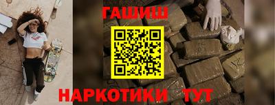 кристаллы Краснодар