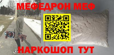 кристаллы Краснодар