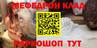 кристаллы Краснодар