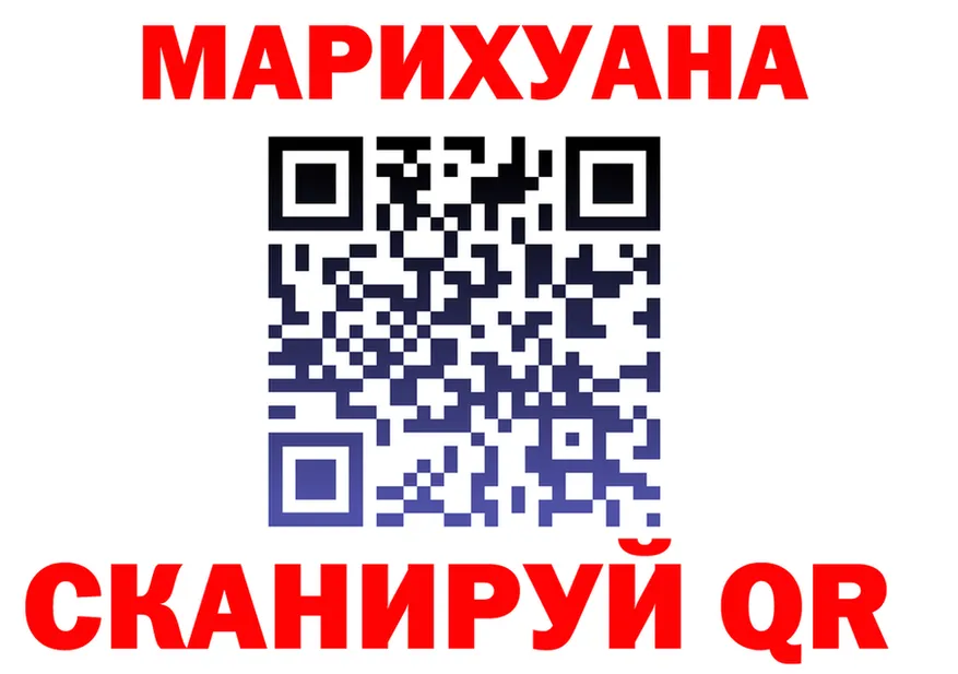 ТГК концентрат ТОР площадка мега Нурлат