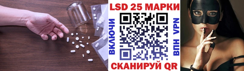 ЛСД экстази кислота  Нурлат 