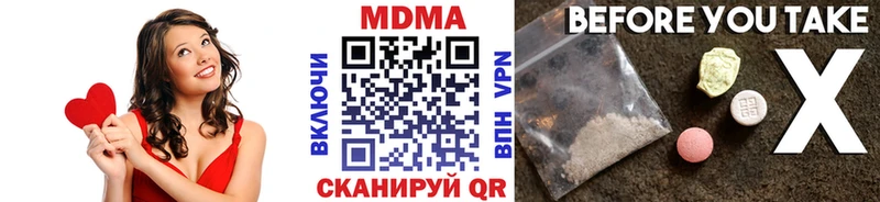 МДМА VHQ  Нурлат 