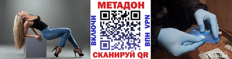 купить наркотик  Нурлат  Метадон мёд 