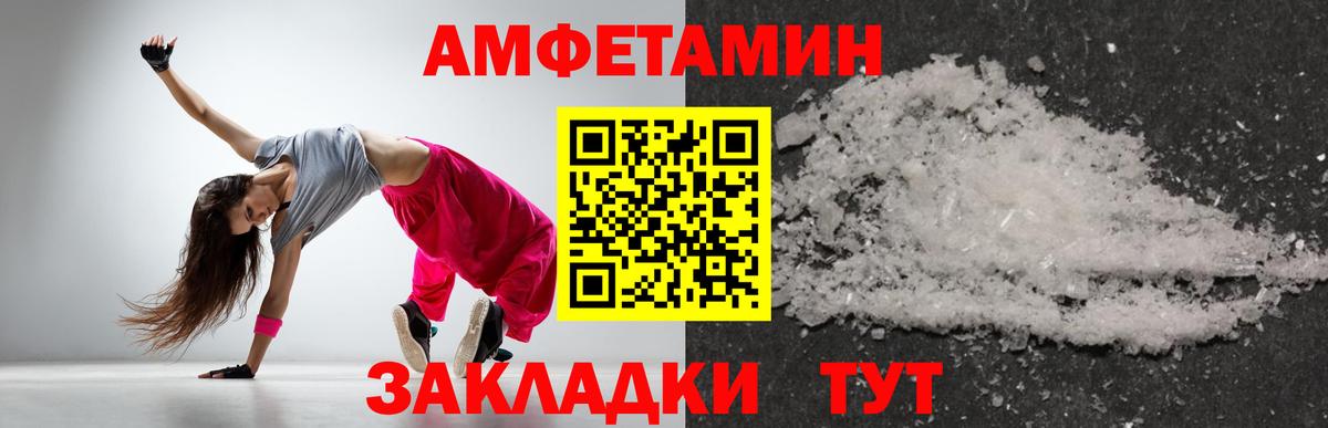 Нурлат  Первитин витя  Вход с VPN  Метамфетамин  Первитин витя 
