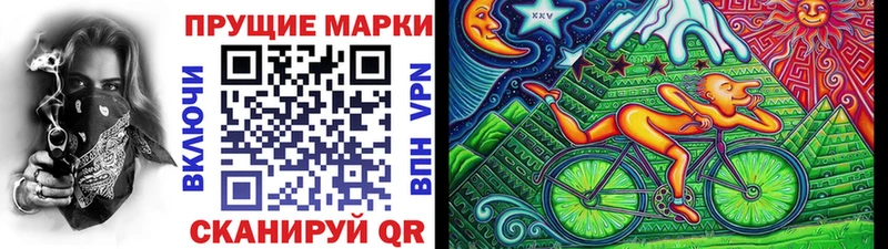 Марки NBOMe 1,8мг  Нурлат 