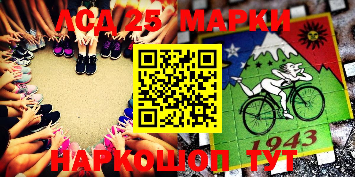 Наркотические марки 1,8мг  Марки N-bome  Наркотические марки 1,8мг  Нурлат  Вход с VPN 