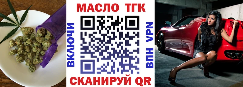 цена наркотик  Нурлат  Дистиллят ТГК THC oil 