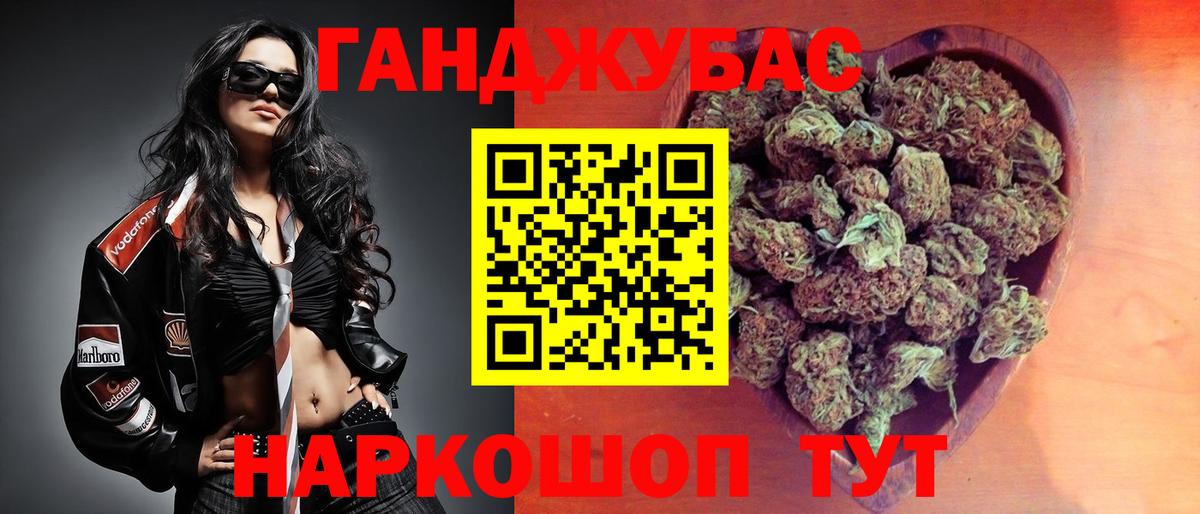 Нурлат  Бошки Шишки марихуана  Вход с VPN  Бошки Шишки Amnesia  Бошки Шишки OG Kush  МАРИХУАНА THC 21% 