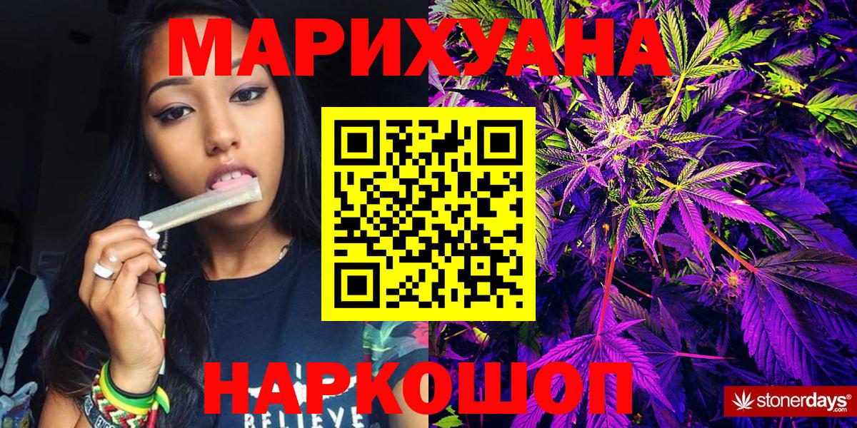 Бошки марихуана LSD WEED Нурлат